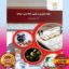 پاورپوینت کتاب مالیه عمومی و تعیین خط مشی دولت ها