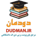 فایل سفارشی شما -