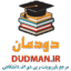 فایل سفارشی شما